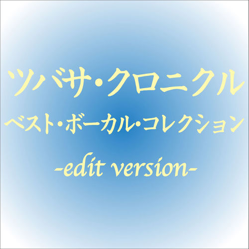 FictionJunction KAORI poster
